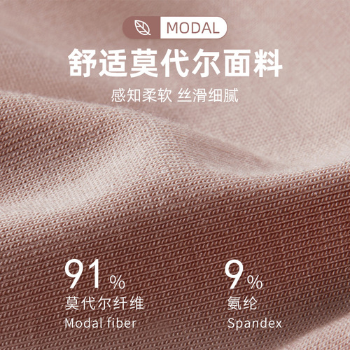 60 Count Modal Underwear Women's Mid-waist Seamless Girl 5A Antibacterial Inseam Comfortable Large Size Briefs Wholesale