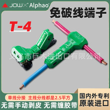 �n��JOWX����T-4 T�;�늾���ͨ���ƾ��Ӿ����^�����B����2.5