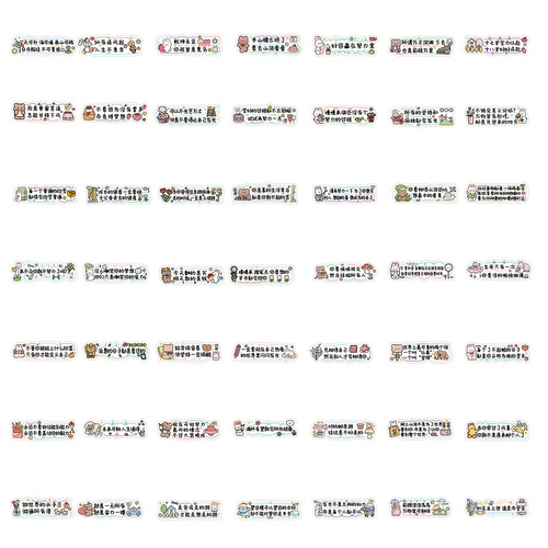 60 text inspirational stickers, cute ins account self-adhesive inspirational healing quotes, short sentence material decorative stickers