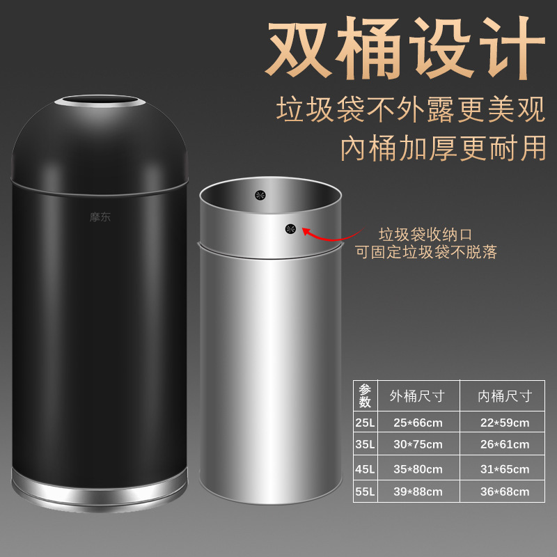 Bullet Trash Can Large Commercial Large Capacity Round Lidless Creative Hotel Coffee Milk Tea Shop Customization
