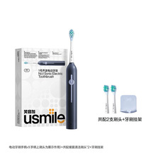 Ц�ݼ�usmile늄���ˢ�Ԅ����ܳ�����H��΢��Ůʿ�Y�����b