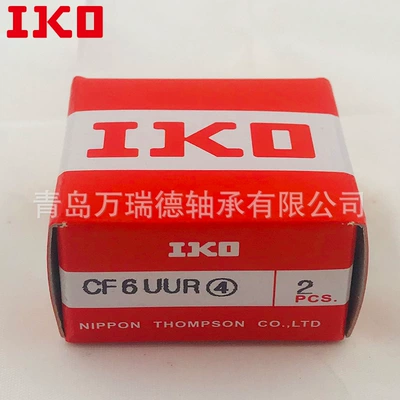 Avtomobil yataqları bearing RNA4910-2RS oil-sealed
