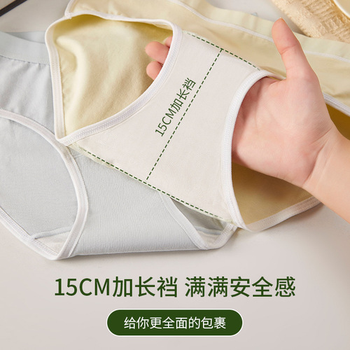 80 pieces of Xinjiang cotton plus-length pure cotton sexy women's underwear 7A antibacterial mid-rise lifting invisible triangle pants