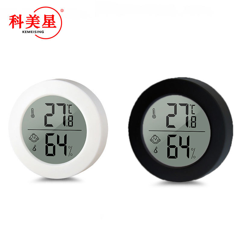 圆形笑脸数字温湿度计 新款CX1030温湿度计家用温度计 车载温度计