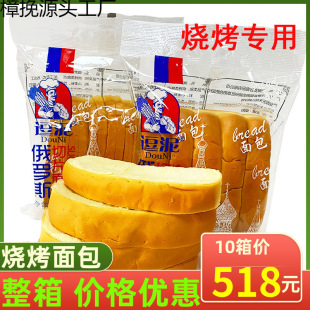 ������_˹��Ƭ���300g���b�o�A�ĠI�B�������������c���e��ʳ