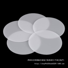 led灯扩散板磨砂吸顶灯圆形亚克力透光板圆形遮光板乳白色扩散板