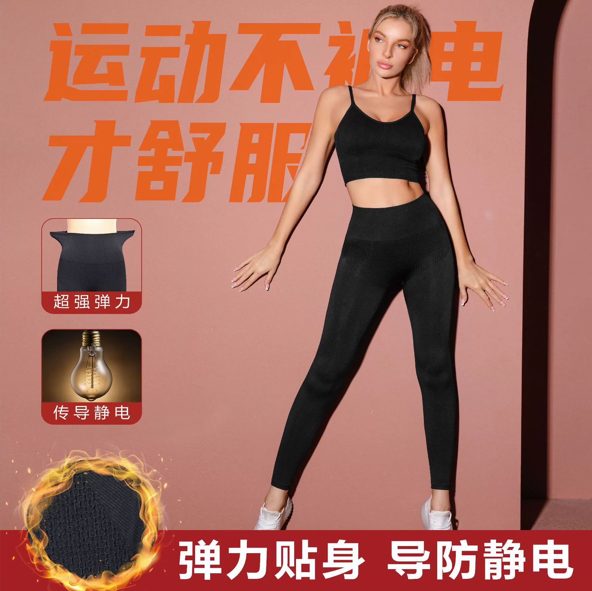 Нейлоновые графеновые проводящие шелковые штаны антистатические, чтобы согреться и впитать пот, бесшовные нижные штаны для йоги