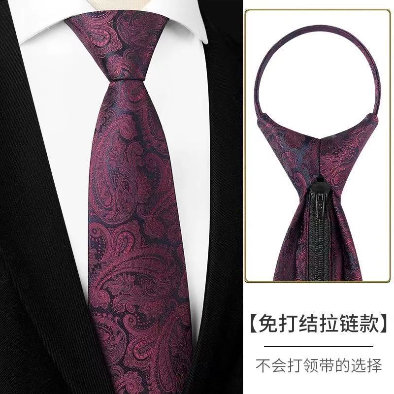 감청색 페이즐리 캐슈넛