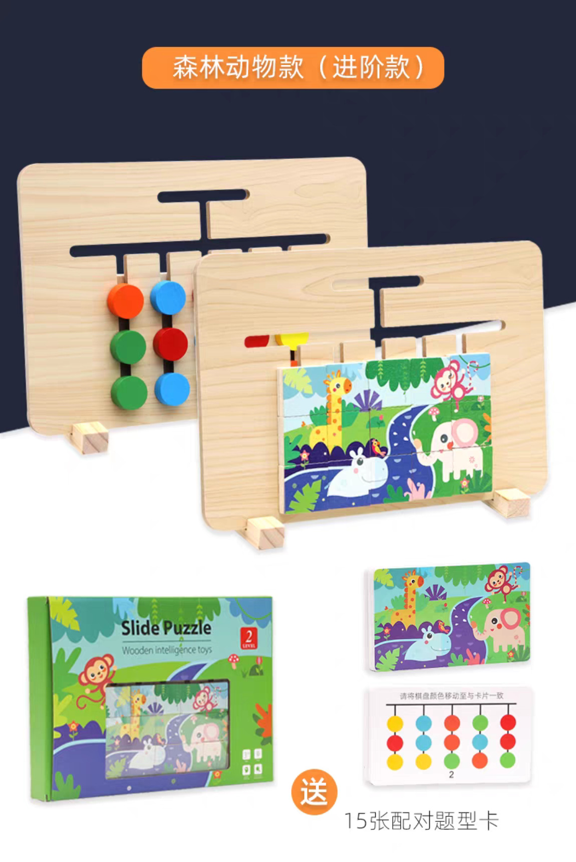 De cuatro colores de doble cara de Ajedrez de 3 a 6 años de edad, Montessori Educación Temprana juego de rompecabezas de pensamiento lógico entrenamiento juguetes de entrenamiento