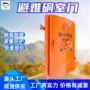 密封井下启闭防护防爆门