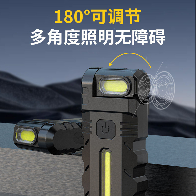 跨境COB磁吸工作灯USB充电旋转灯头三光源带笔夹迷你LED手电筒|undefined