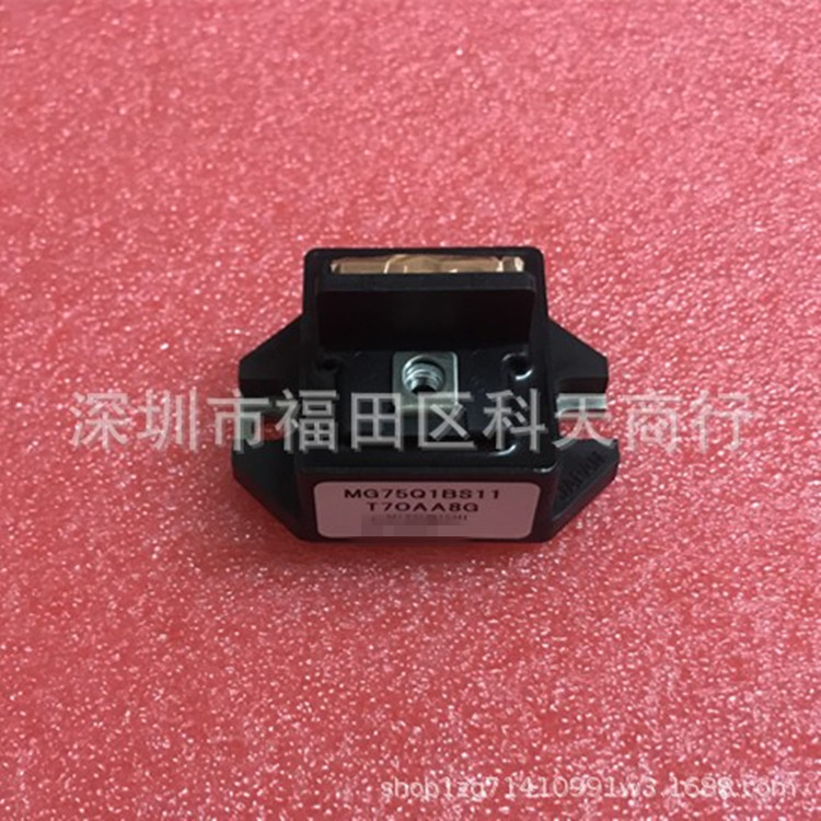 全新 MG75Q1BS11 现货 模块 MODULE 需要了解更多可进店咨询