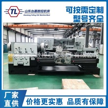 供应C630*3000普通车床  车床      马鞍车床