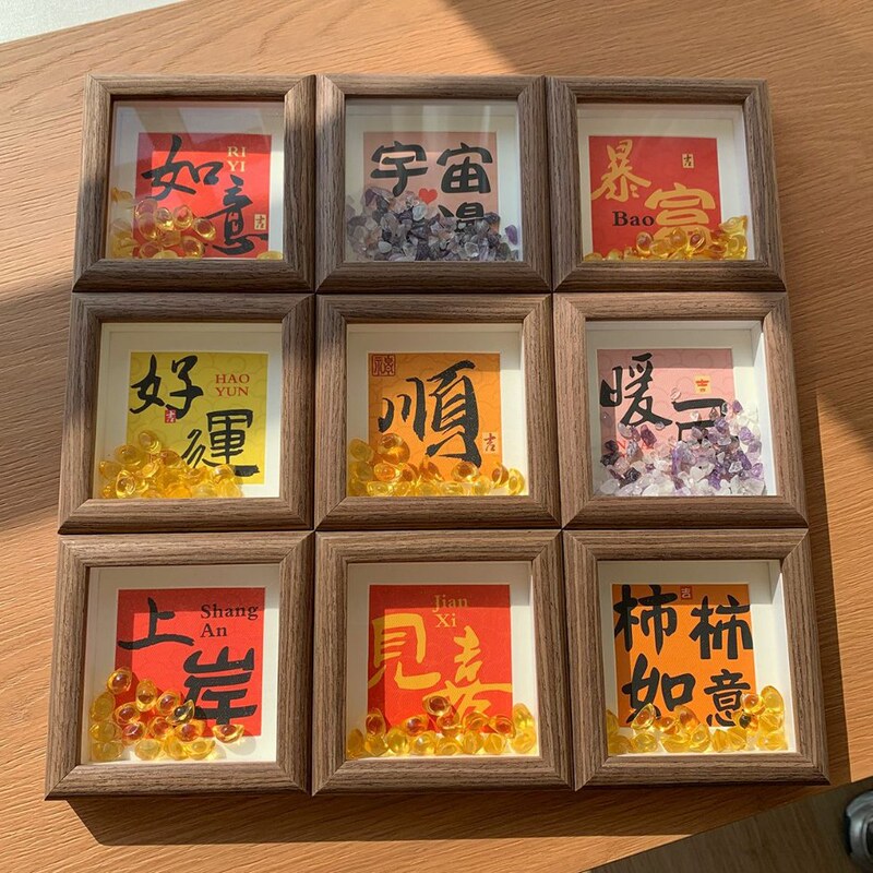 New Chinese Style Creative Text Photo Frame Table Setting Home Decoration Stall to Give Teachers, Students and Friends Creative Birthday Gifts New Chinese Style Creative Text Photo Frame Table Setting Home Decoration Stall to Give Teachers, Students and Friends Creative Birthday Gifts