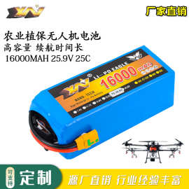 农用植保机鹰王电池7S 25.9V 16000mAh 25C高倍率无人机电池组