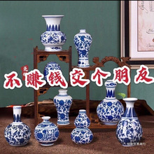 �������Ʒ�໨�ɻ�ƿ�[���廨���ż�С̖���J�¹Ź�ˇ�մɻ���֮