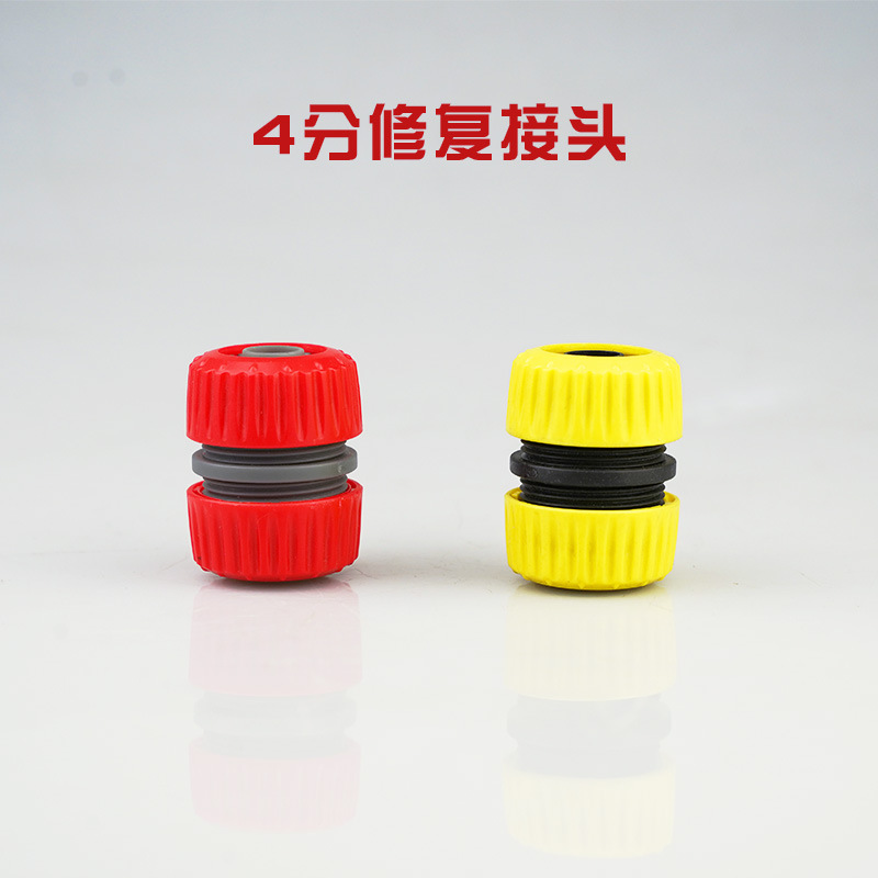 批发4分绿色水管修复弥补修补接12mm管对接皮管加长延长塑料接头