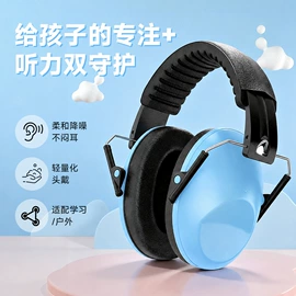 防护耳罩;防护耳塞;其他听力防护