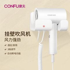 Kangfu 3154 Wall-Mounted Hair Dryer, High Power 1600W, Hotel Electric Hair Dryer, Bathroom, Household Constant Temperature