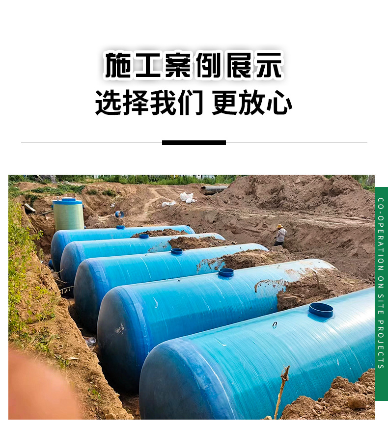 化粪池_15.jpg