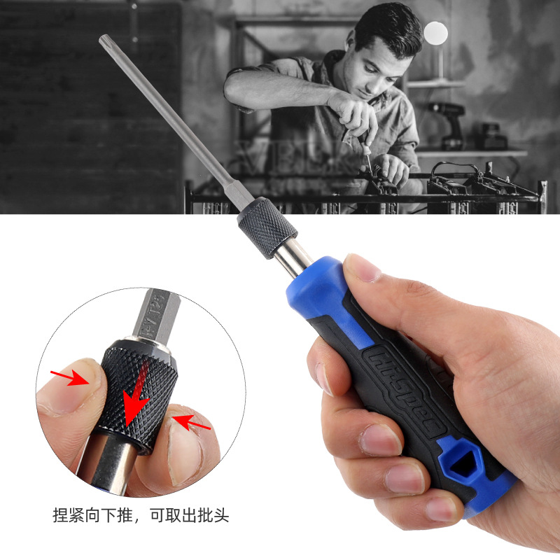 24件加长批头套装-04