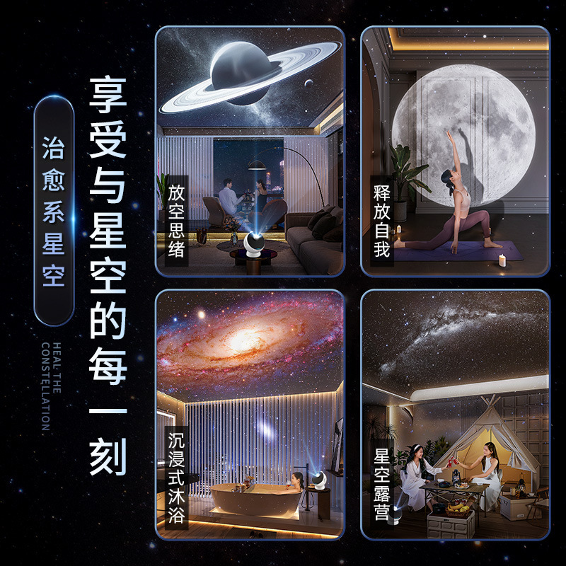万火星空灯立体ブルートゥース投影灯創意プレゼントロマンチック銀河雰囲気灯寝室ベッドサイド小夜灯|undefined