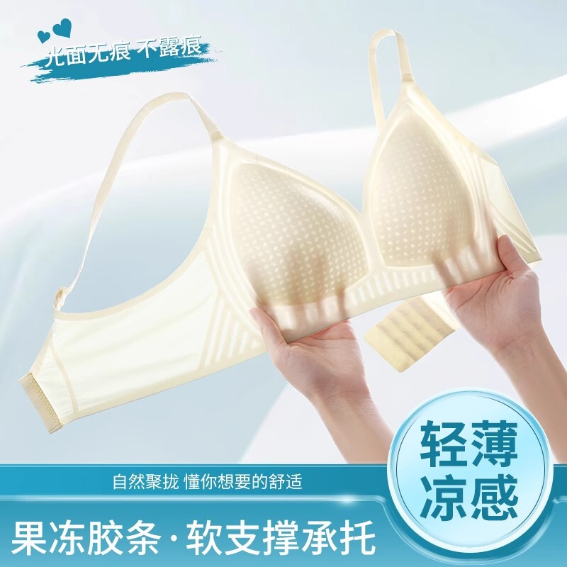 Ultra-Thin Cool Intimates for Women Summer Thin Breathable Push-Up Breast-Retracting Soft Support Anti-Sagging Comfortable Seamless Bra