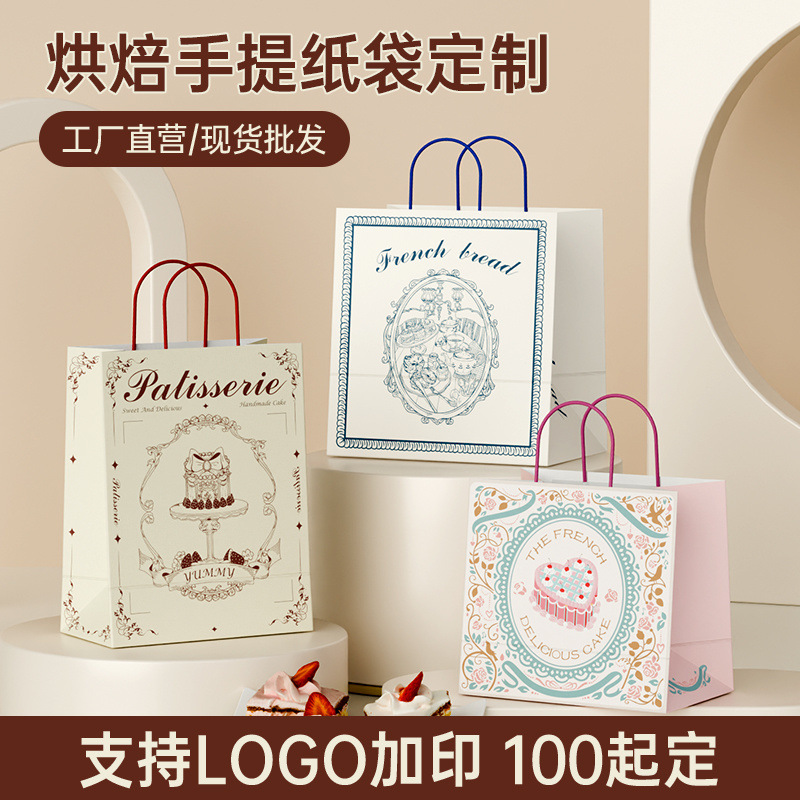 打包带蛋糕手提袋外卖打包袋甜品烘焙牛皮纸袋