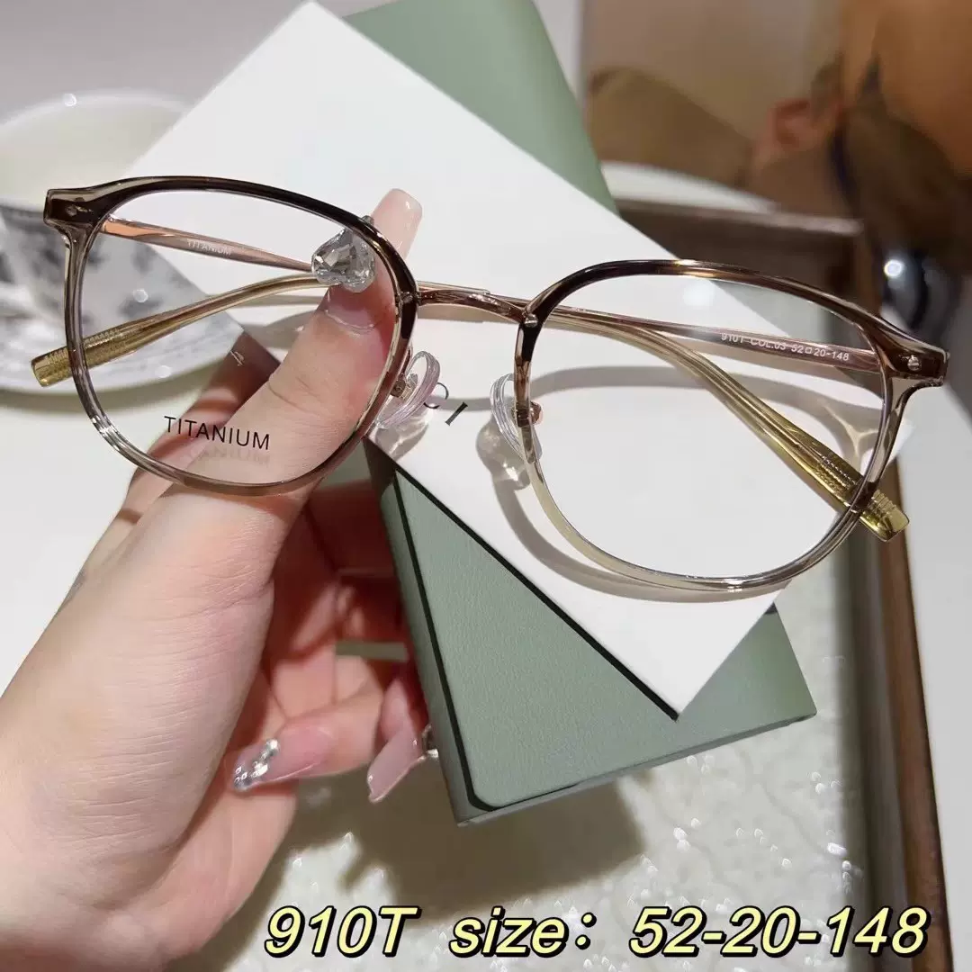 新款钛架近视910T大框眼镜素颜女款脸显瘦眼镜框丹阳眼镜BT6018