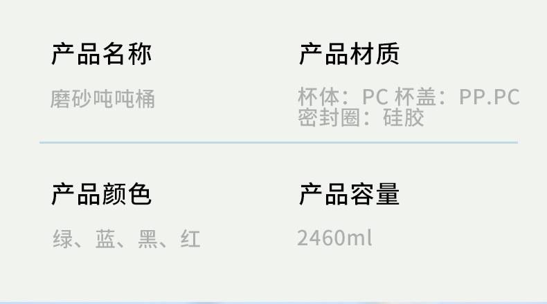 大容量吸管杯手提带水壶磨砂杯塑料水杯渐变色运动水壶吨吨桶详情14