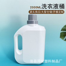 �S�����lϴ��Һ���bͰ2000ml��현��ջ���Һ�w���bƿ�������ۿ�ƿ