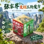 湖南张家界定制三阶魔方
