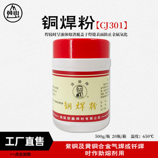 �尲�۪{���~����  �S��ֱ��CJ301���ӷ۴������ 500g/ƿ�~����