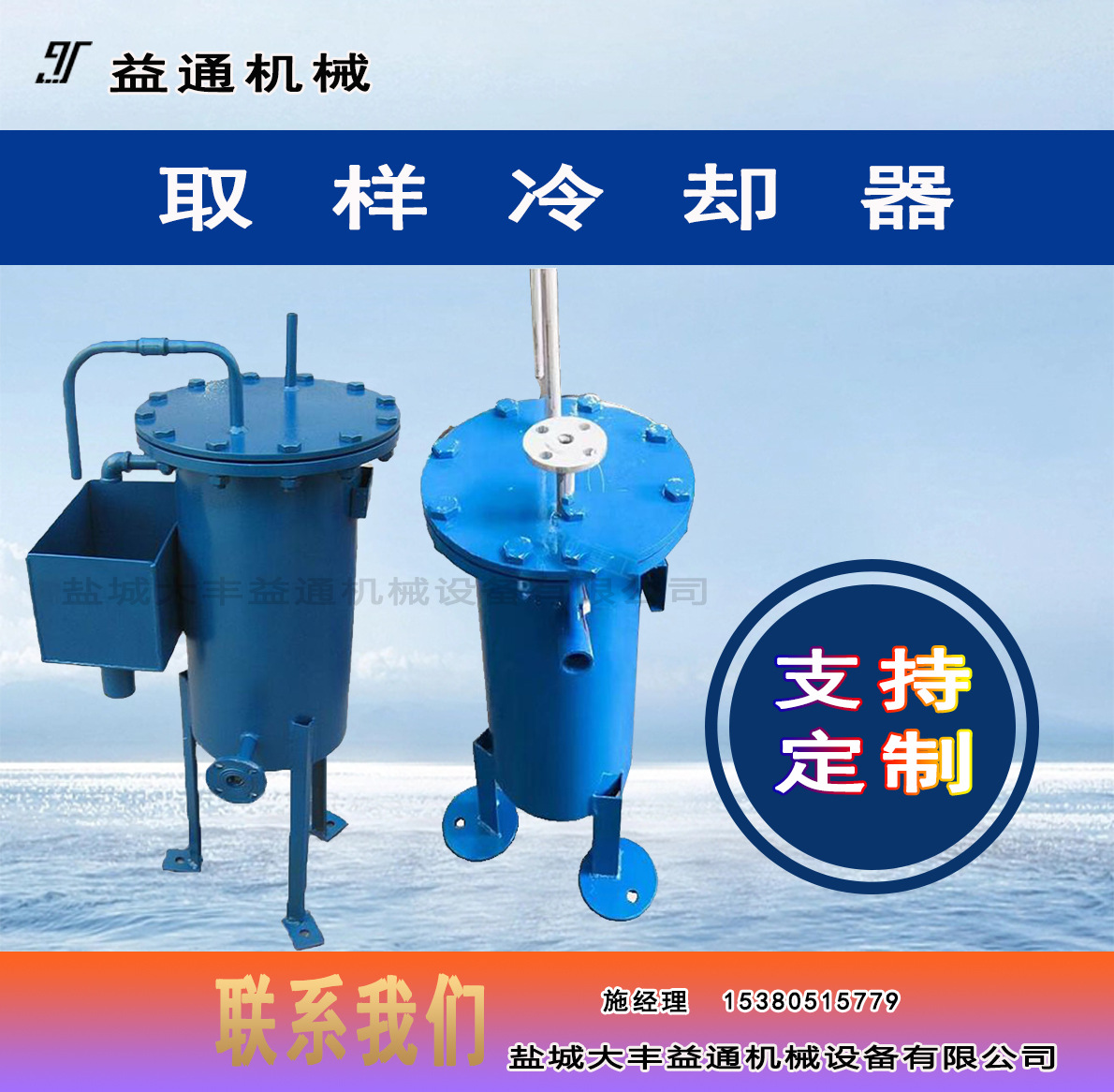 山西供应型号QYL-219蒸汽取样器取样冷却器尺寸