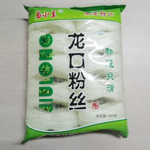 �S�����l��С��500G���ڷ۽z��������ؐ�����ۄŵ��t���۽����ʳ