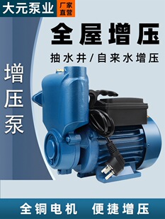 ��Ԫ�����ü��ùܵ��ԁ�ˮ���������ˮС�ͳ�ˮ��220v��ˮ�CWZB