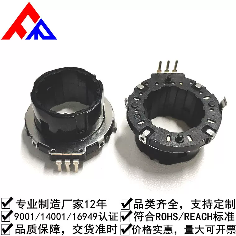 生产供应 增量型编码器 民用编码器 中空28mm编码器 欢迎订购