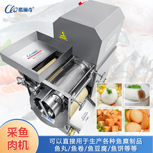 优选鱼肉鱼骨分离机去刺机 鲈鱼鱼糜采集机采鱼泥肉机墨鱼饼机