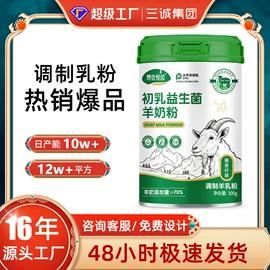 蛋白粉氨基酸;保健食品;运动营养食品