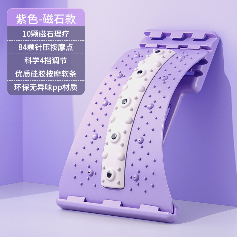 彩色腰椎舒缓器拉伸薄背瑜伽脊柱矫正驼背放松按摩器腰部支撑户外|undefined