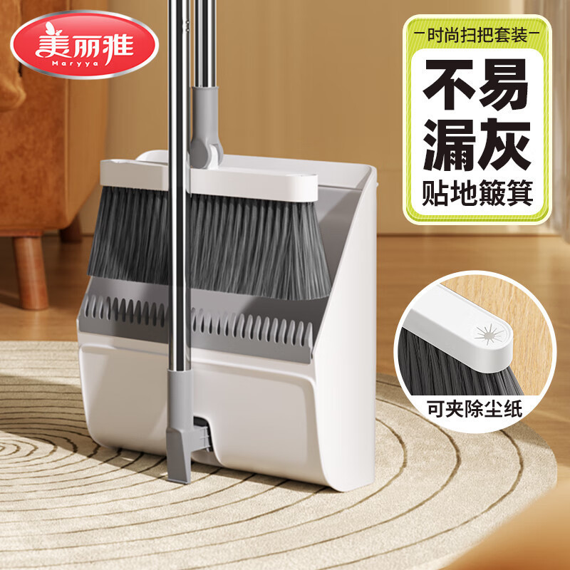Meiliya Long Comb Broom Dustpan Combination suit Household Soft Brush Broom Non-stick Hair Sweeping Foldable