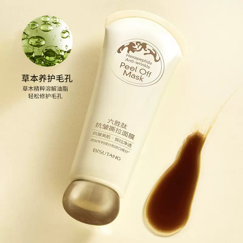 Bisutang Six-Peptide Anti-Wrinkle Peel-Off Mask Smear-Type Blackhead Removal, Skin Cleansing and Deep Cleansing