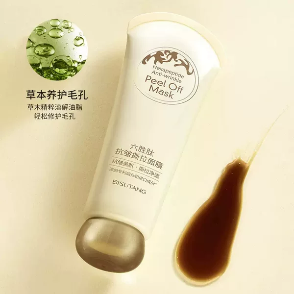Bisutang Six-Peptide Anti-Wrinkle Peel-Off Mask Smear-Type Blackhead Removal, Skin Cleansing and Deep Cleansing