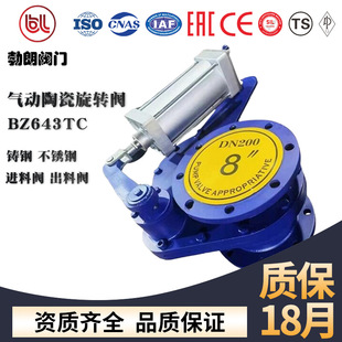 ����մ����D�y BZ643TC ж�Ҕ[�۳����y ��ĥ���D�M���y�u�[