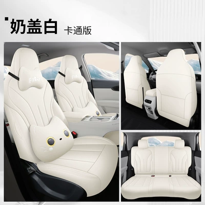 Universal seat cover | Sale - milk-cover-white-cartoon-version-universal-for-special-vehicles