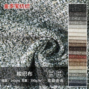 �߶�ɫ������ɳ�l���ϬF؛390g�S�����l�Ӻ�ɳ�l�����|�нq�в�ƥ