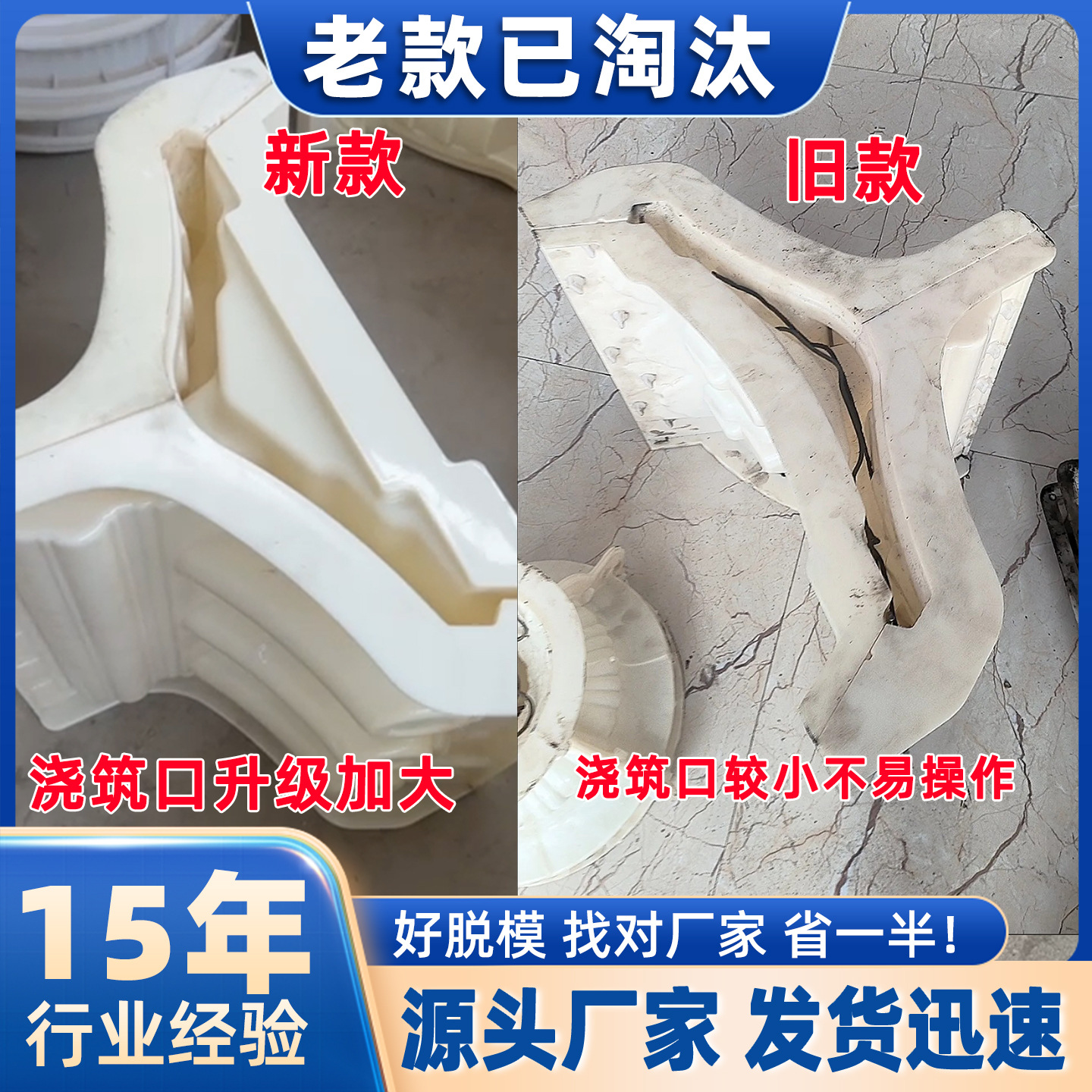 供应仿古瓦模具建筑围墙一体瓦片围栏磨具水泥压顶模板塑料模具