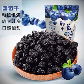 红枣干;其他果干蜜饯;夏威夷果