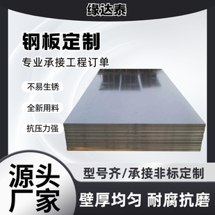 ���w�S��ֱ�N ��̼�䓰� Q235B䓰��վ��_ƽ䓰�ߏ��ȵȷN���|