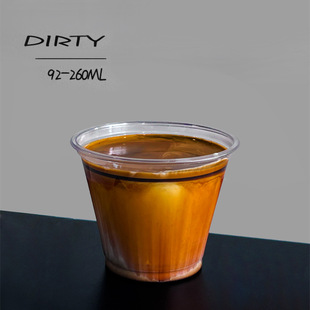 ins American-style outdoor packaging commercial 260ml disposable coffee transparent pet plastic cold drink cup with lid